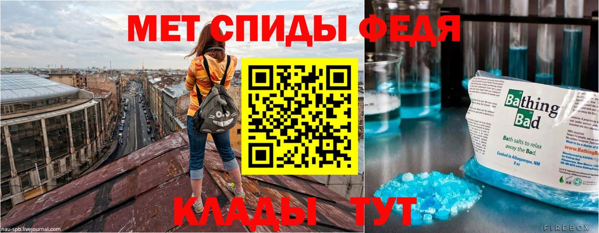 АМФЕТАМИН 97% Таганрог