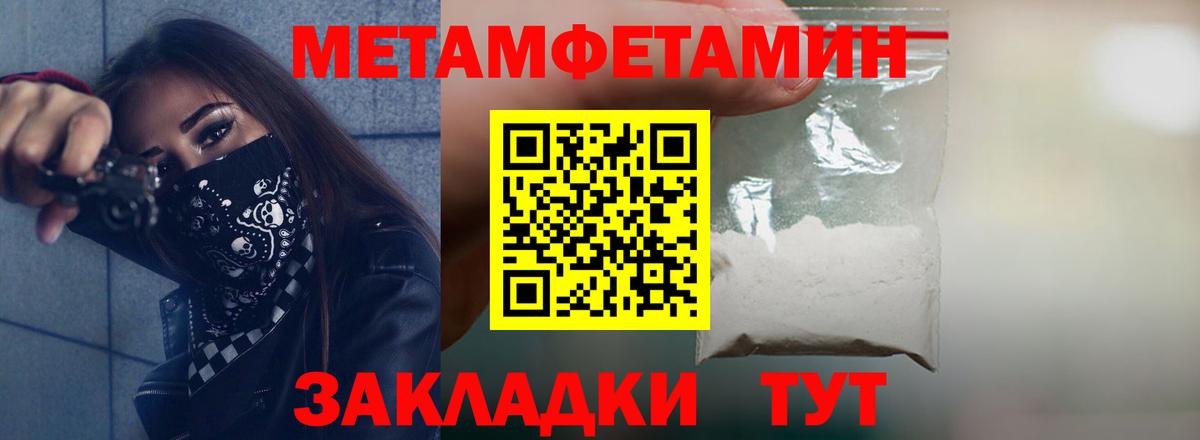 АМФЕТАМИН  Amphetamine Premium  Вход с VPN  Таганрог 