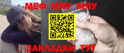 амфетамин Новозыбков