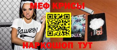 мефедрон VHQ Новокубанск