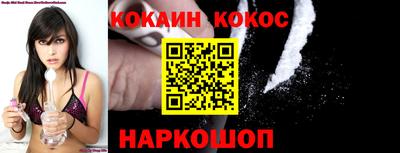мефедрон VHQ Новокубанск
