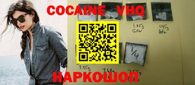 амфетамин Новозыбков