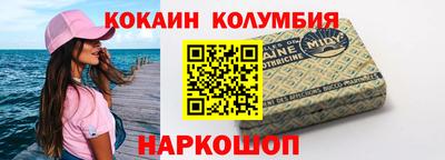 амфетамин Новозыбков