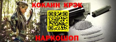 амфетамин Новозыбков