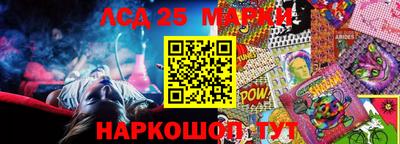 мефедрон VHQ Новокубанск
