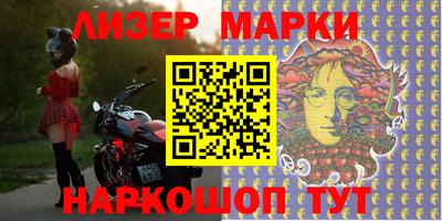 амфетамин Новозыбков