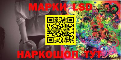 амфетамин Новозыбков