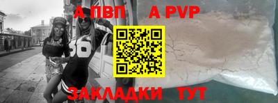 мефедрон VHQ Новокубанск