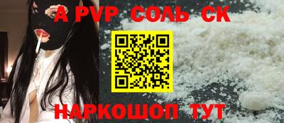 амфетамин Новозыбков