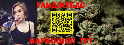 мефедрон VHQ Новокубанск