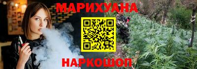 мефедрон VHQ Новокубанск