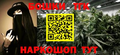 мефедрон VHQ Новокубанск