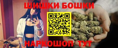 мефедрон VHQ Новокубанск