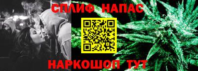 мефедрон VHQ Новокубанск