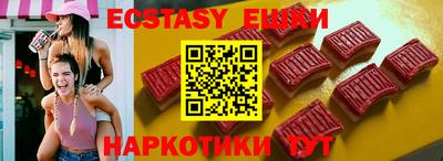 мдма Новодвинск