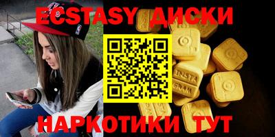 мдма Новодвинск