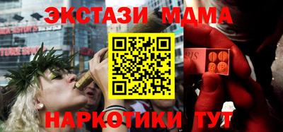 мдма Новодвинск