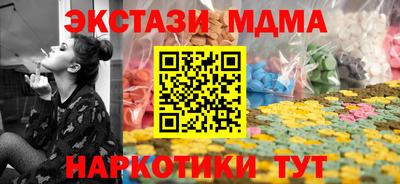 мефедрон VHQ Новокубанск