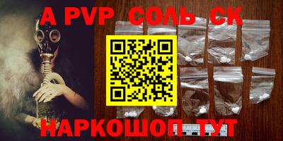 амфетамин Новозыбков