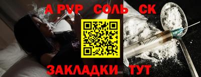 мефедрон VHQ Новокубанск