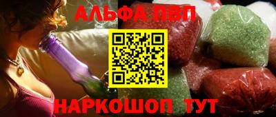 мефедрон VHQ Новокубанск