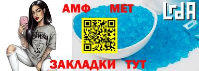 мефедрон VHQ Новокубанск