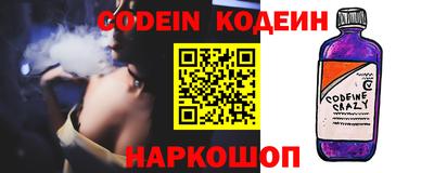 амфетамин Новозыбков