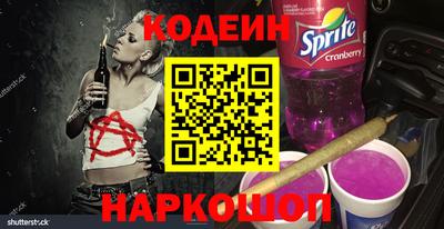 мдма Новодвинск