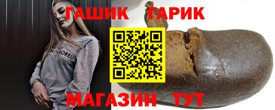 мефедрон VHQ Новокубанск