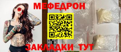 амфетамин Новозыбков
