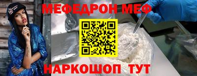 мдма Новодвинск