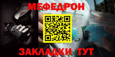 мдма Новодвинск