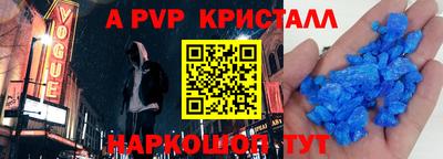 амфетамин Новозыбков