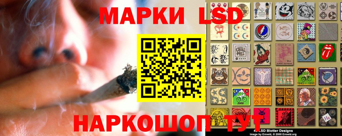LSD-25 экстази ecstasy Таганрог