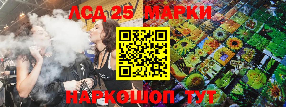 Наркотические марки 1,5мг Таганрог