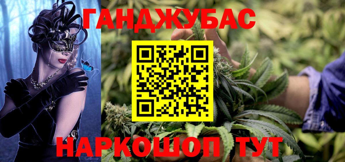 Таганрог  Каннабис White Widow  Вход с VPN  Бошки марихуана тримм  Каннабис Bruce Banner 